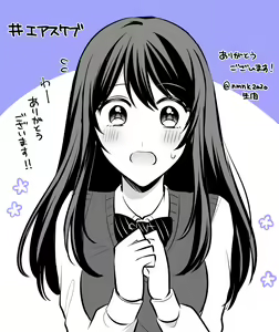 Page 154 of Namaniku (49283008) Part 1 - preview thumbnail