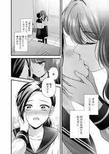Page 1556 of Namaniku (49283008) Part 1 - preview thumbnail
