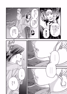 Page 1664 of Namaniku (49283008) Part 1 - preview thumbnail