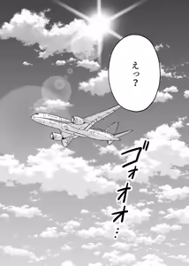 Page 1666 of Namaniku (49283008) Part 1 - preview thumbnail