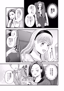 Page 1674 of Namaniku (49283008) Part 1 - preview thumbnail