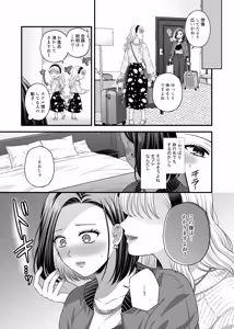 Page 1686 of Namaniku (49283008) Part 1 - preview thumbnail