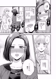 Page 1698 of Namaniku (49283008) Part 1 - preview thumbnail