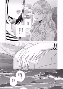 Page 1702 of Namaniku (49283008) Part 1 - preview thumbnail