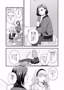 Page 1708 of Namaniku (49283008) Part 1 - preview thumbnail