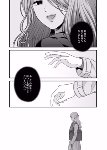 Page 1756 of Namaniku (49283008) Part 1 - preview thumbnail
