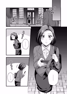 Page 1803 of Namaniku (49283008) Part 1 - preview thumbnail