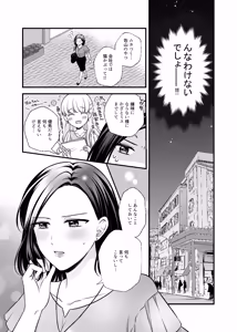 Page 1851 of Namaniku (49283008) Part 1 - preview thumbnail