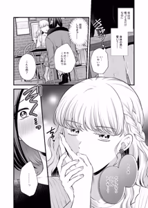 Page 1902 of Namaniku (49283008) Part 1 - preview thumbnail