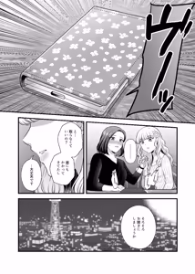 Page 1903 of Namaniku (49283008) Part 1 - preview thumbnail