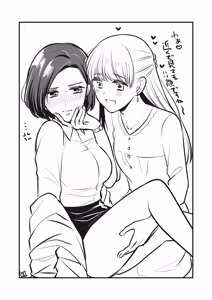 Page 192 of Namaniku (49283008) Part 1 - preview thumbnail
