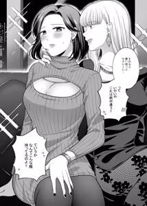 Page 1921 of Namaniku (49283008) Part 1 - preview thumbnail