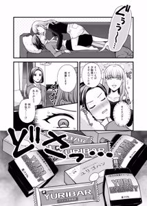 Page 1934 of Namaniku (49283008) Part 1 - preview thumbnail