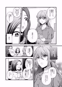 Page 1956 of Namaniku (49283008) Part 1 - preview thumbnail