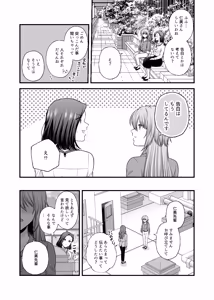 Page 1973 of Namaniku (49283008) Part 1 - preview thumbnail