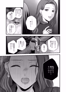 Page 1982 of Namaniku (49283008) Part 1 - preview thumbnail