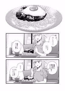Page 1999 of Namaniku (49283008) Part 1 - preview thumbnail