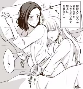 Page 230 of Namaniku (49283008) Part 1 - preview thumbnail