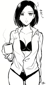 Page 231 of Namaniku (49283008) Part 1 - preview thumbnail