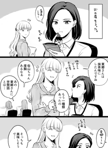 Page 240 of Namaniku (49283008) Part 1 - preview thumbnail