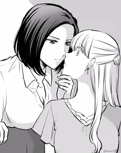 Page 241 of Namaniku (49283008) Part 1 - preview thumbnail