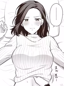 Page 278 of Namaniku (49283008) Part 1 - preview thumbnail