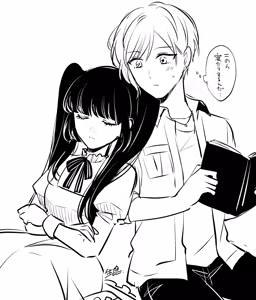 Page 405 of Namaniku (49283008) Part 1 - preview thumbnail