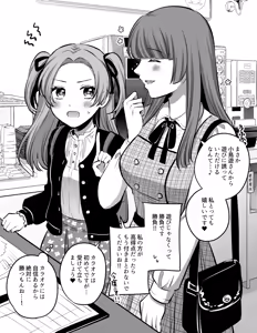 Page 415 of Namaniku (49283008) Part 1 - preview thumbnail