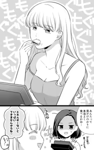 Page 462 of Namaniku (49283008) Part 1 - preview thumbnail