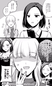 Page 464 of Namaniku (49283008) Part 1 - preview thumbnail