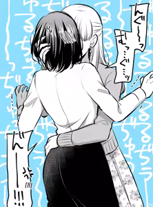 Page 465 of Namaniku (49283008) Part 1 - preview thumbnail