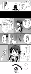Page 62 of Namaniku (49283008) Part 1 - preview thumbnail