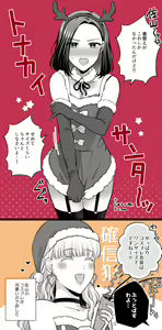 Page 664 of Namaniku (49283008) Part 1 - preview thumbnail