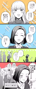 Page 665 of Namaniku (49283008) Part 1 - preview thumbnail