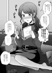 Page 677 of Namaniku (49283008) Part 1 - preview thumbnail
