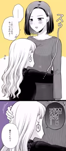 Page 682 of Namaniku (49283008) Part 1 - preview thumbnail
