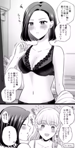 Page 698 of Namaniku (49283008) Part 1 - preview thumbnail