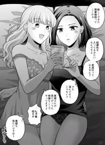 Page 704 of Namaniku (49283008) Part 1 - preview thumbnail