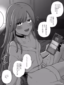 Page 707 of Namaniku (49283008) Part 1 - preview thumbnail