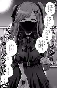 Page 711 of Namaniku (49283008) Part 1 - preview thumbnail