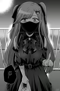Page 712 of Namaniku (49283008) Part 1 - preview thumbnail