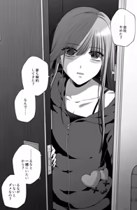 Page 717 of Namaniku (49283008) Part 1 - preview thumbnail