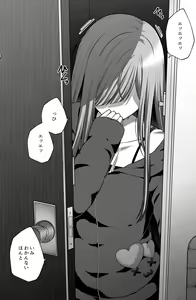 Page 718 of Namaniku (49283008) Part 1 - preview thumbnail