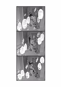 Page 733 of Namaniku (49283008) Part 1 - preview thumbnail