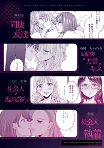 Page 788 of Namaniku (49283008) Part 1 - preview thumbnail