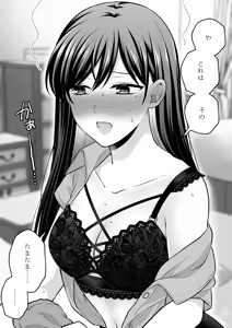 Page 803 of Namaniku (49283008) Part 1 - preview thumbnail