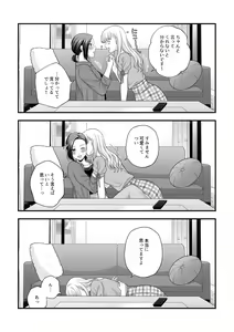 Page 827 of Namaniku (49283008) Part 1 - preview thumbnail