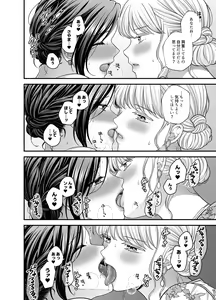 Page 844 of Namaniku (49283008) Part 1 - preview thumbnail