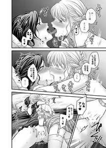 Page 845 of Namaniku (49283008) Part 1 - preview thumbnail