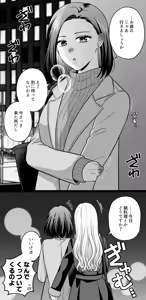 Page 846 of Namaniku (49283008) Part 1 - preview thumbnail